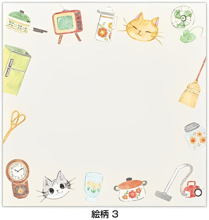 N.B. Stay Home Cat Notepad