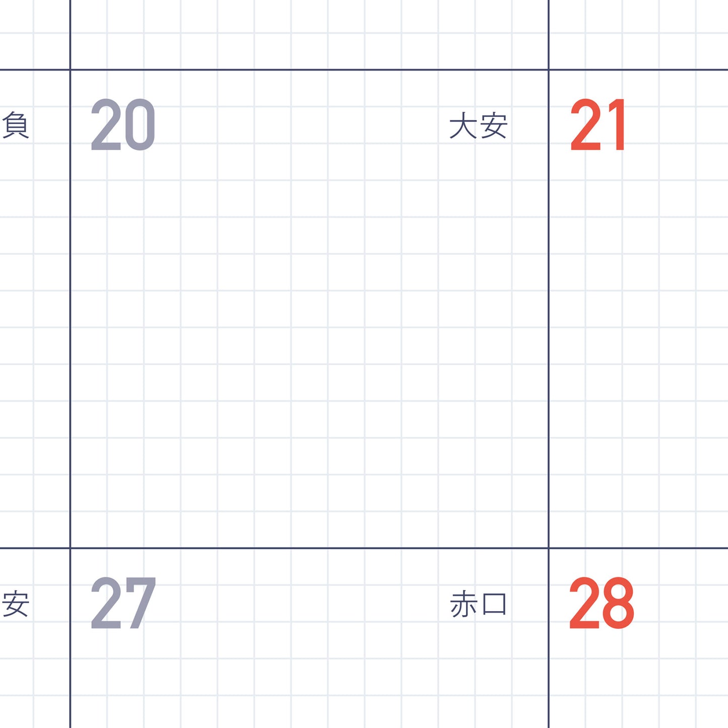 Kleid x Eirc 2026 B6 Diary