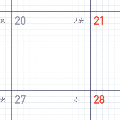 Kleid x Eirc 2026 B6 Diary