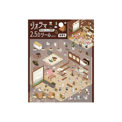 BGM 2.5D Scene Building Stickers