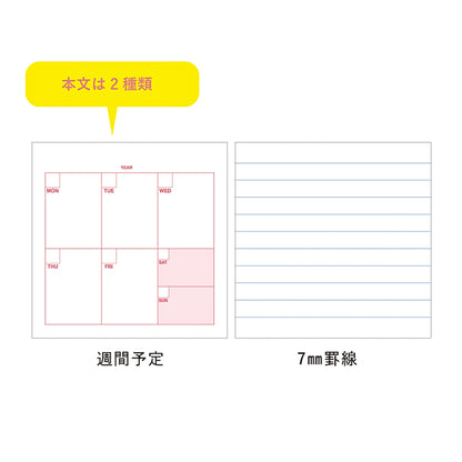 Ryuryu Cheer Me UP! Notepad