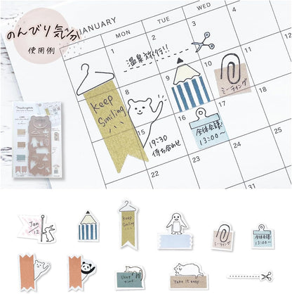 Kutsuwa Mastemplate Tape Cutter and Template Ruler