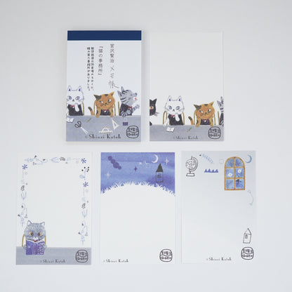 Kinose Kenji Miyazawa Series Cat Office Notepad
