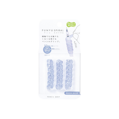 Kutsuwa Adjustable Rubber Pen Holder