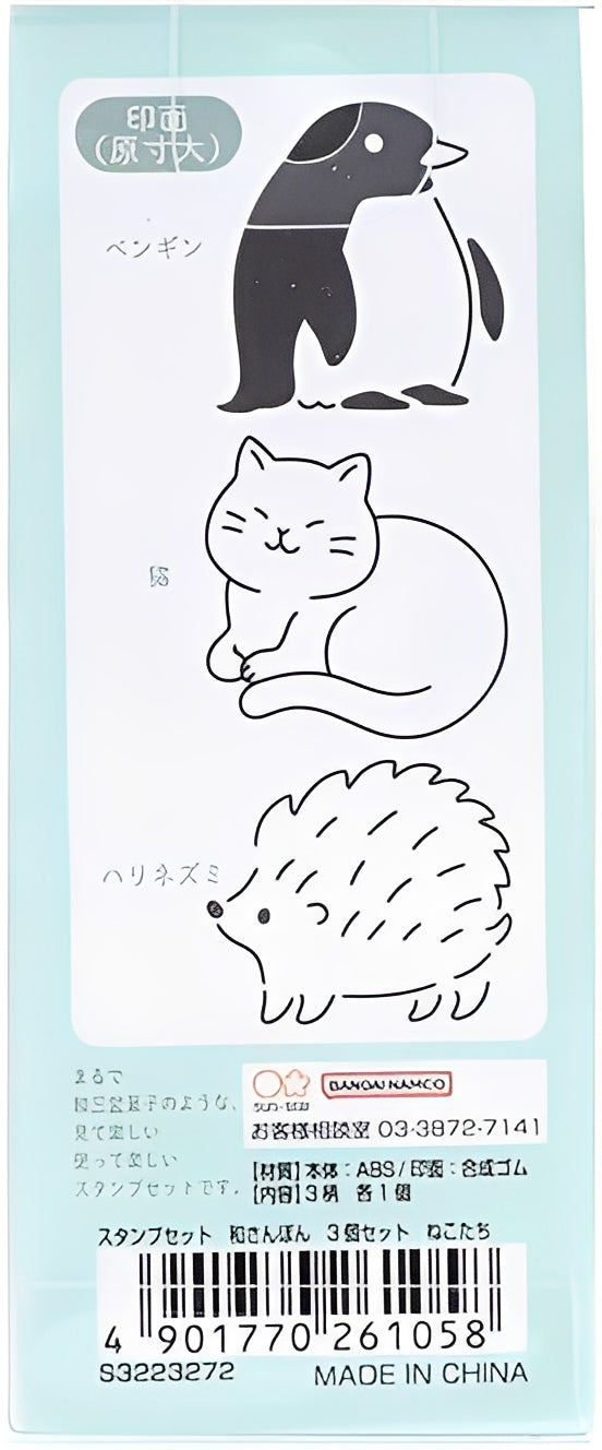 Sun-Star Bento Stamp Set