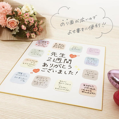 Beverly Foldable Sticky Notes