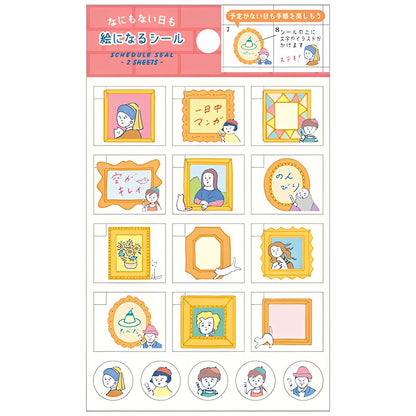 RyuRyu Schedule Seal