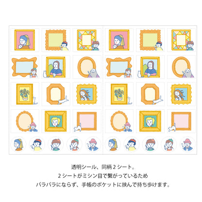 RyuRyu Schedule Seal