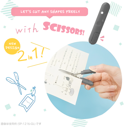 Sonic Orepa 2 in 1 Cutter