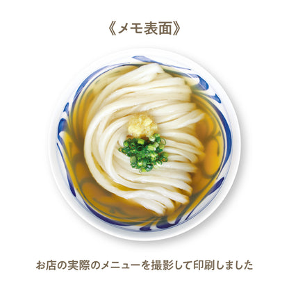 Marumo Marumemo Food-themed Circle Sticky notes