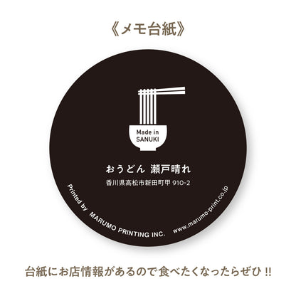 Marumo Marumemo Food-themed Circle Sticky notes