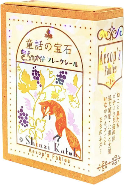 Sealdo Fairy Tales Series Stickers