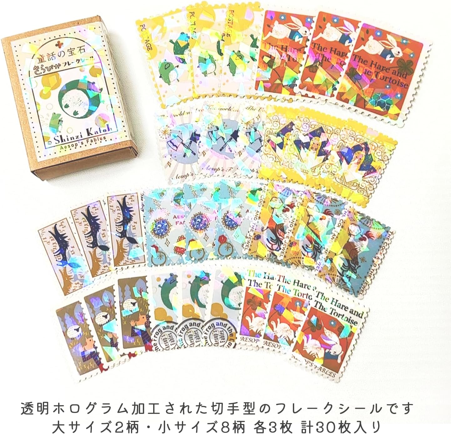 Sealdo Fairy Tales Series Stickers