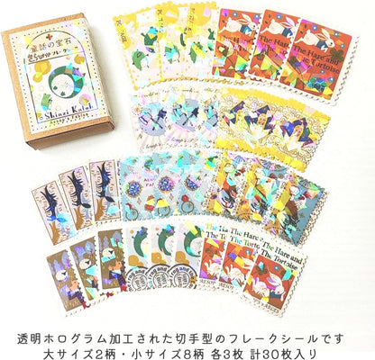 Sealdo Fairy Tales Series Stickers